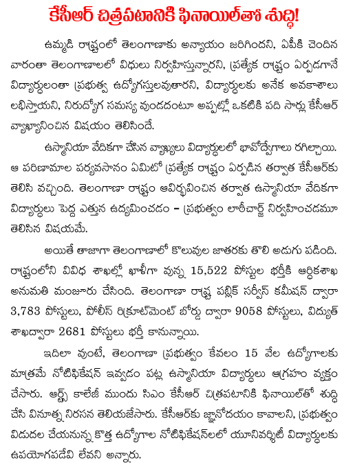 KCR photo washed with Phenyl