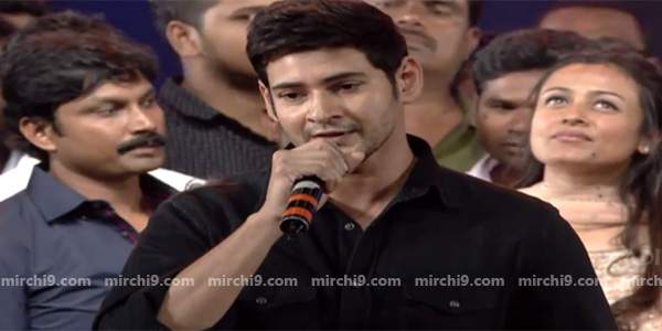 Mahesh-babu-feels-sorry