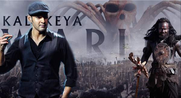Mahesh-babu-talks-about-baahubali rajamouli