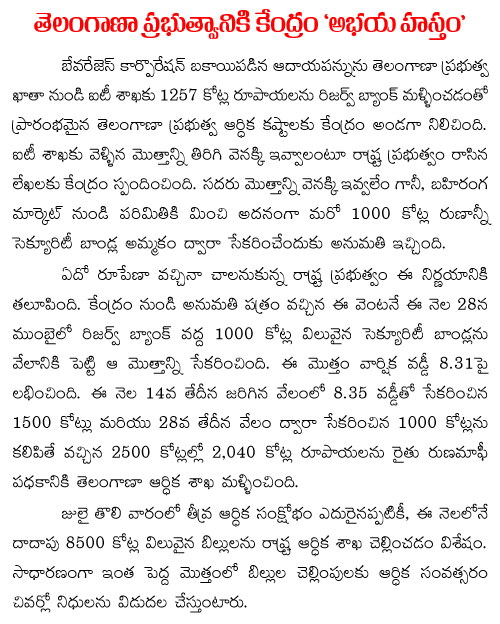 Modi helps KCR