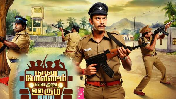 Naalu Policesum Nalla Iruntha Oorum copy film