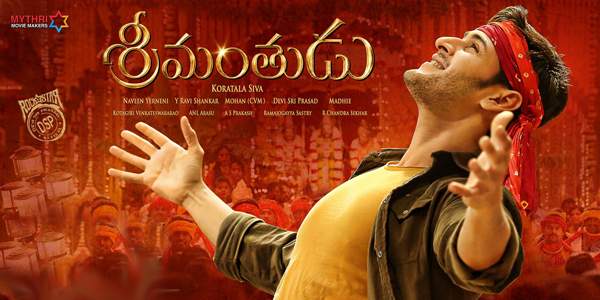 Open ground for Srimanthudu