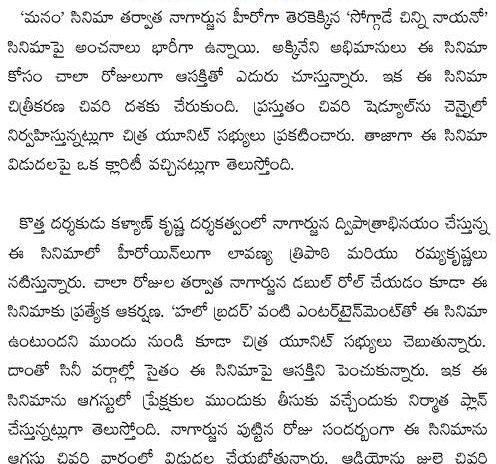 HappyBirthdaySSRajamouli twitter
