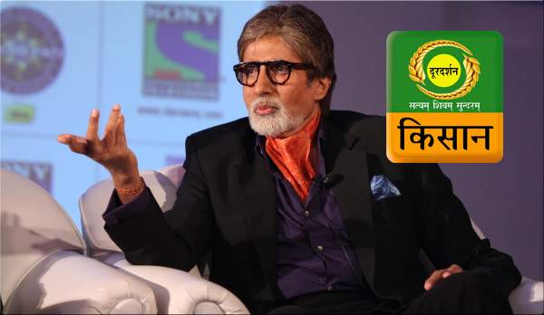 amitabh-bachchan-doordarshan-kisan