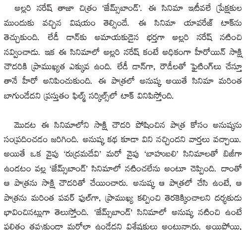 pawan-kalyan-bandla-ram-gopal varma