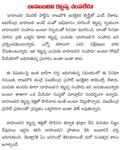 baahubali part2 kattappa