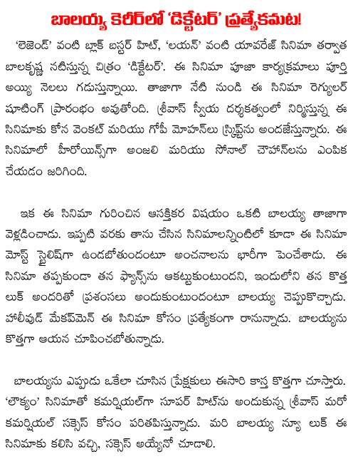 balakrishna dictator movie shooting started