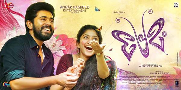 censor board staff arrested for doing premam movie piracy
