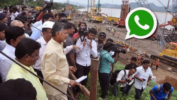 chandrababau naidu whatsapp