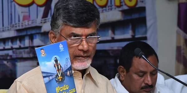chandrababu naidu resignation 