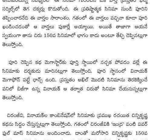 Rajamouli has a big word for Allu Arjun