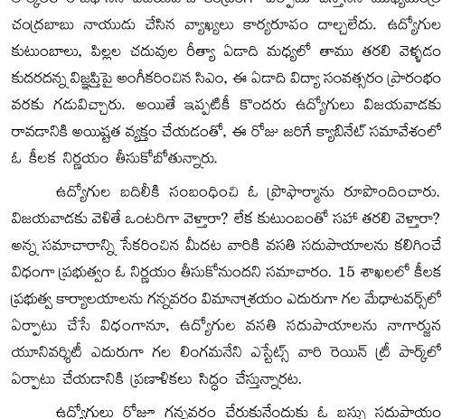 Rudhramadevi gets the big drop