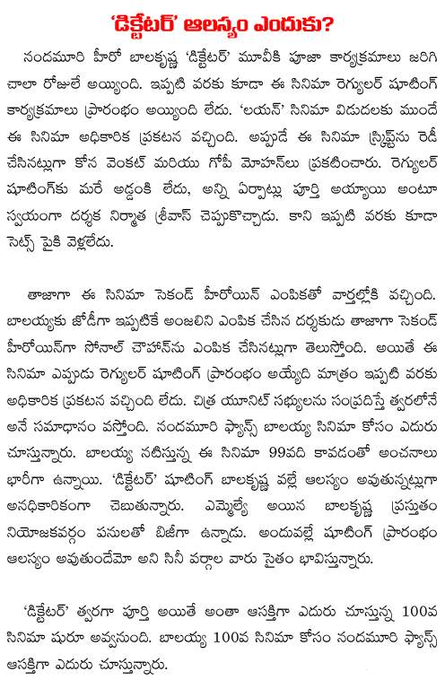 dictator movie