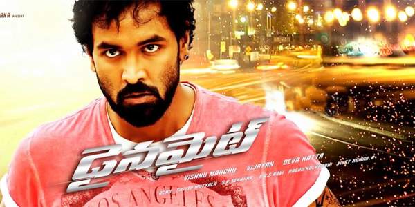 dynamite movie postponed