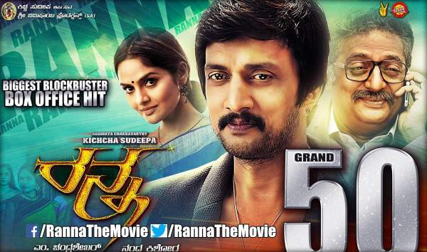 hero sudeep upset 