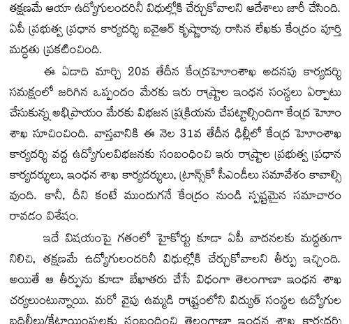 Amaravati foundation stage