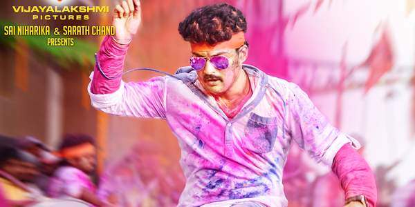 kalyanram sher poster