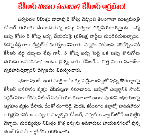 kcr nizaam