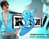 kick2 movie release date