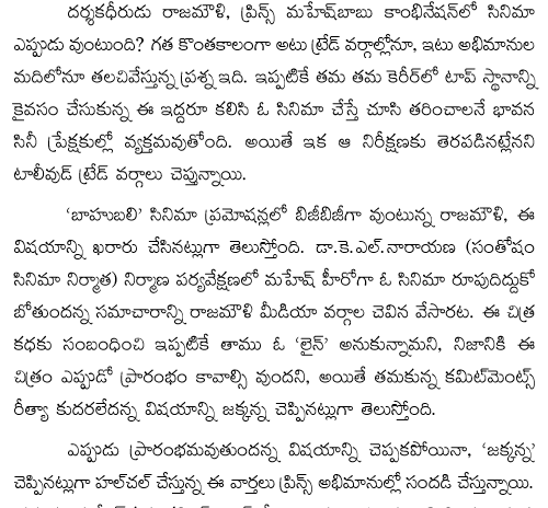 Vishal fight with shimbu nadigar sangam elections