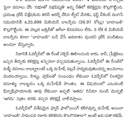 Telangana-finances