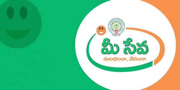 mee seva app launched