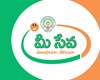 ఏపీలో 'మీ - సేవ' సేవలు మరింత ప్రియం!