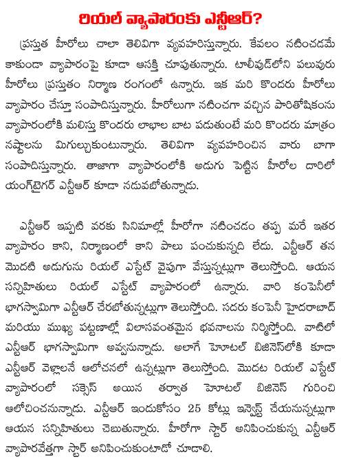 ntr real estate