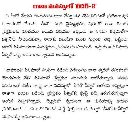 Pawan kalyan fans hurt Charan Bruce Lee