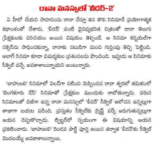 raana leader2