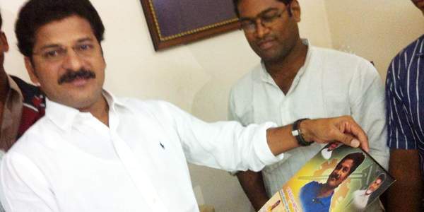 revanth reddy first press meet