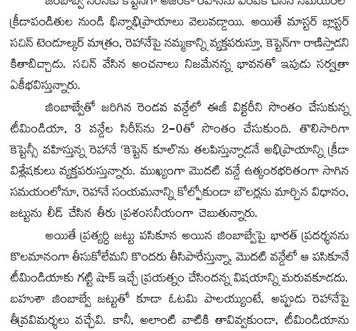 kcr invited for amaravathi foundation day