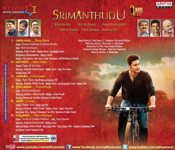 srimanthudu songs list