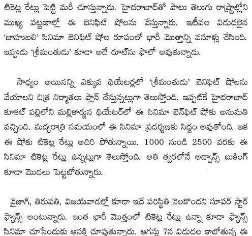 invitation amaravati2
