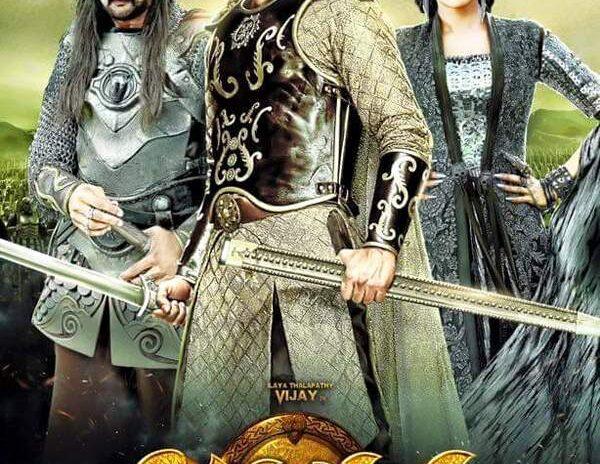 vijay puli poster