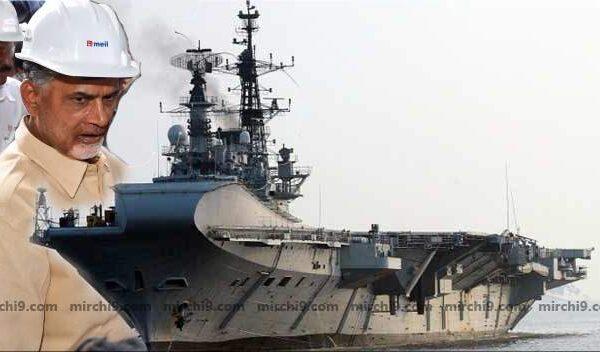 vizag-INS-Viraat-museum