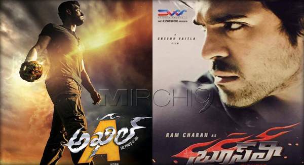 Akhil-bruce-lee-movie-first-look- winner