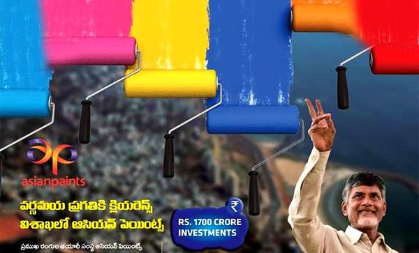 Asian-paints-vizag-plant-details
