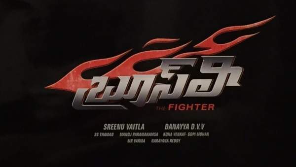 Bruce Lee ram charan logo