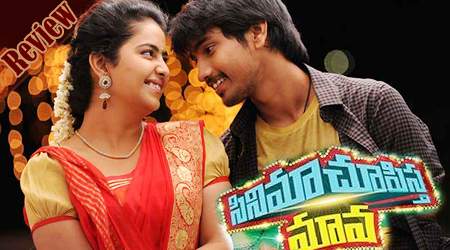 Cinema Choopistha Maava Review