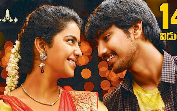 Cinema-Choopstha-mava-a-hit