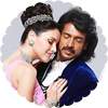 Drawbacks Upendra 2 Review