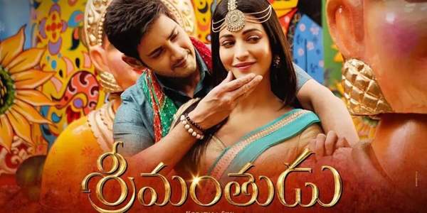 Mahesh Promised, Came and Fulfilled