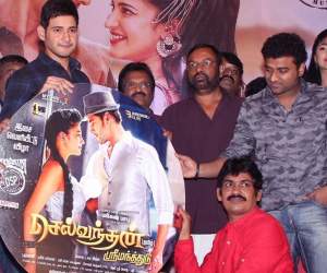 Mahesh-babu-tamil-speech