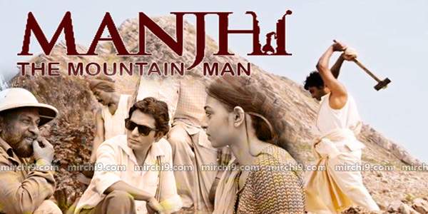 Manjhi-The-Mountain-Man-leaked-by-censor