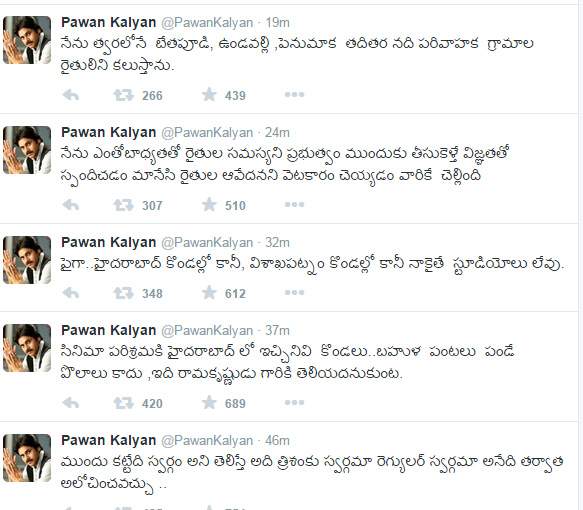 Pawan-kalyan-strong-reply-to Yanamala-Rmama-Krishnudu