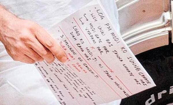 Rahul Gandhi Hindi caught on camera
