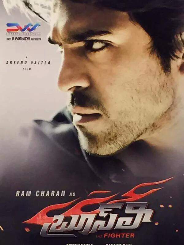 Ram charan movie title Bruce Lee confirmed