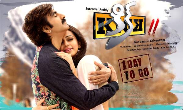 Ravi-teja-hits-flops-list