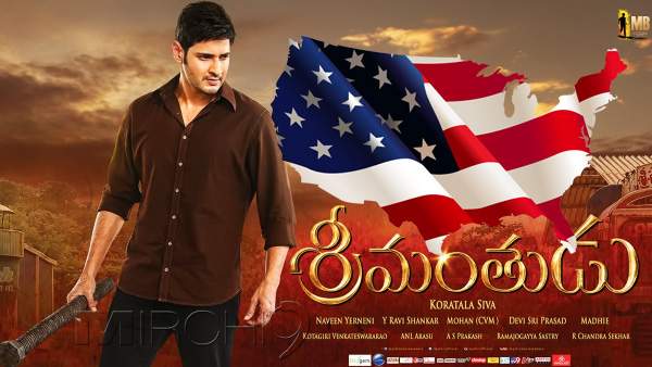 Srimanthudu USA schedules- show timings